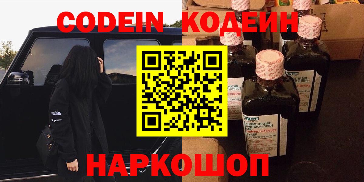 МДМА Советский
