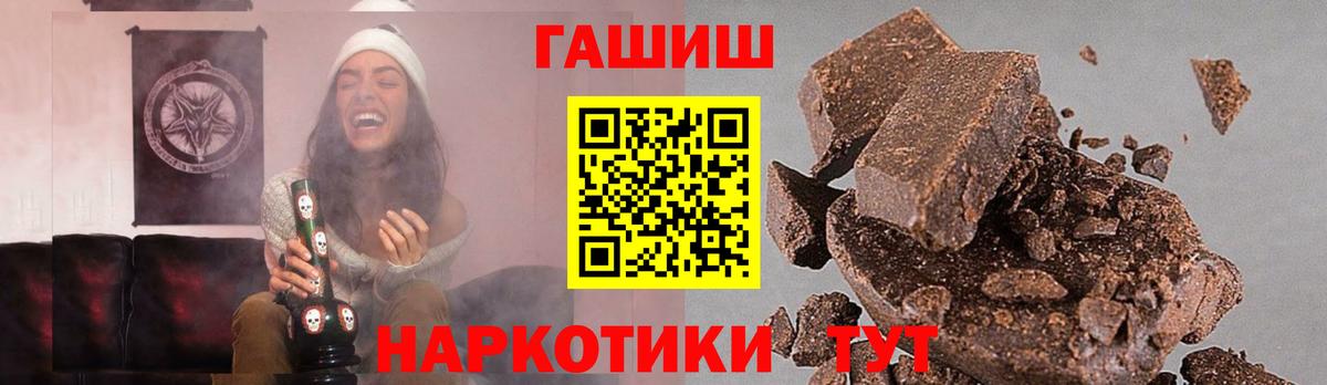 Меф кристаллы  ГАШ  Cocaine  МАРИХУАНА  Меф  Советский  Вход с VPN 