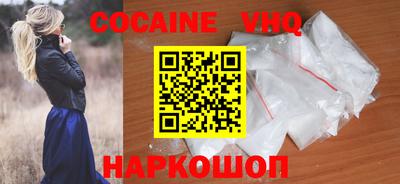 кокс Пенза