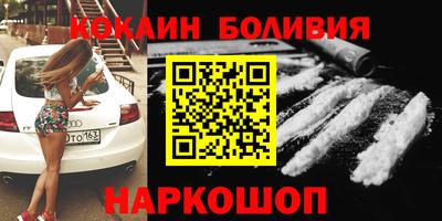 кокс Пенза