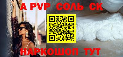 кокс Пенза