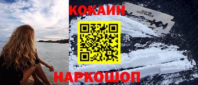 кокс Пенза