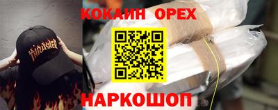 кокс Пенза