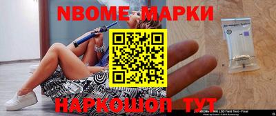 спиды Первоуральск