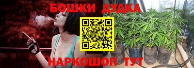 кокс Пенза
