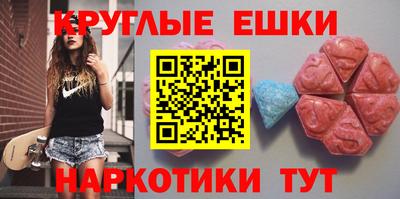 спиды Первоуральск