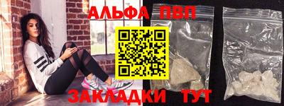 спиды Первоуральск