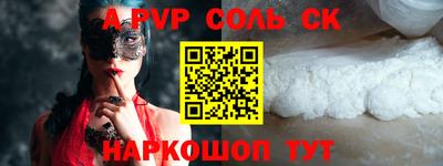 кокс Пенза