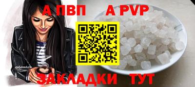 спиды Первоуральск
