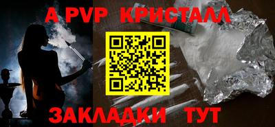 кокс Пенза