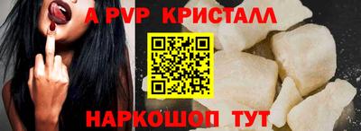 кокс Пенза
