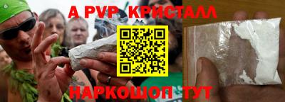 спиды Первоуральск
