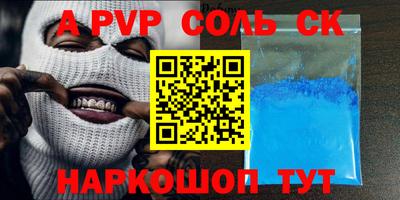 кокс Пенза