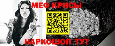 спиды Первоуральск