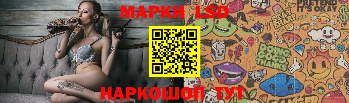 Лсд 25 экстази кислота  Вход с VPN  Советский 