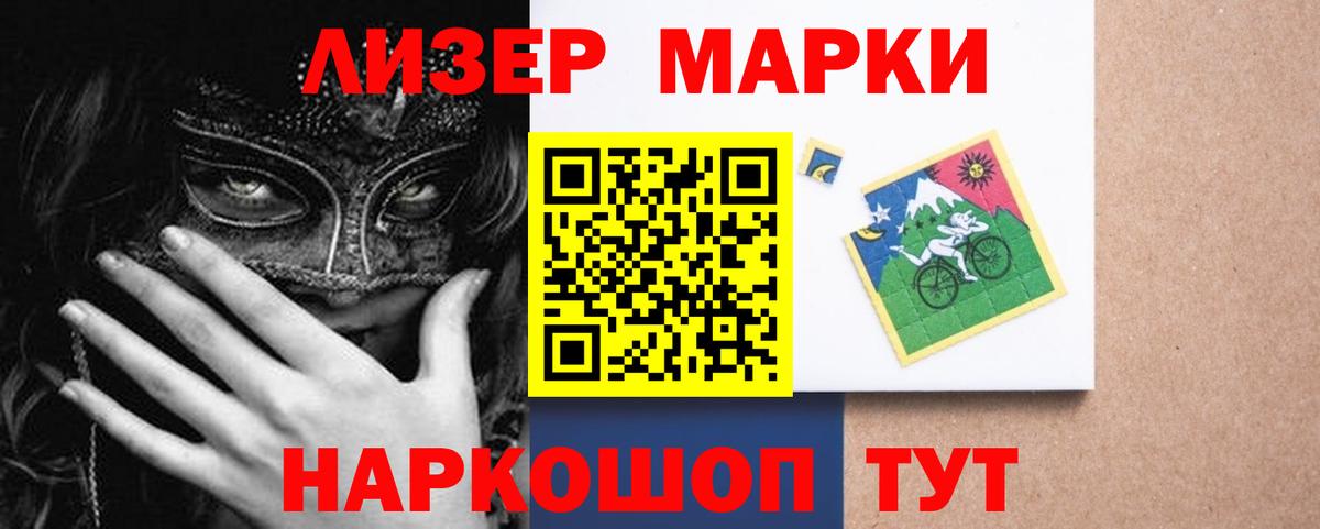 LSD-25 экстази ecstasy Советский