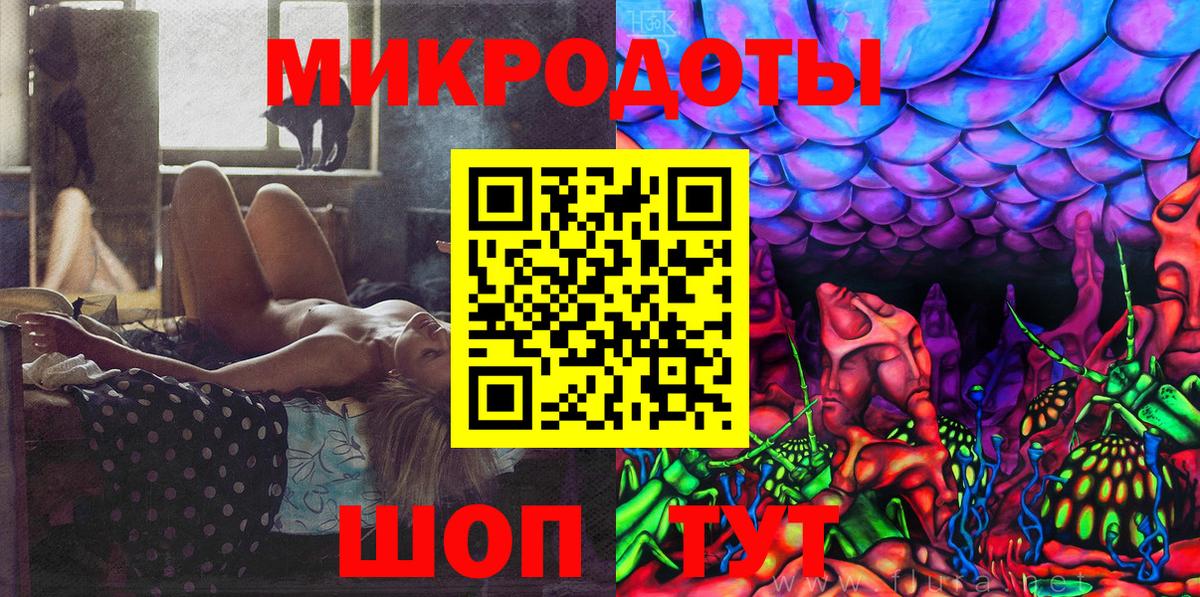 Псилоцибиновые грибы прущие грибы Советский