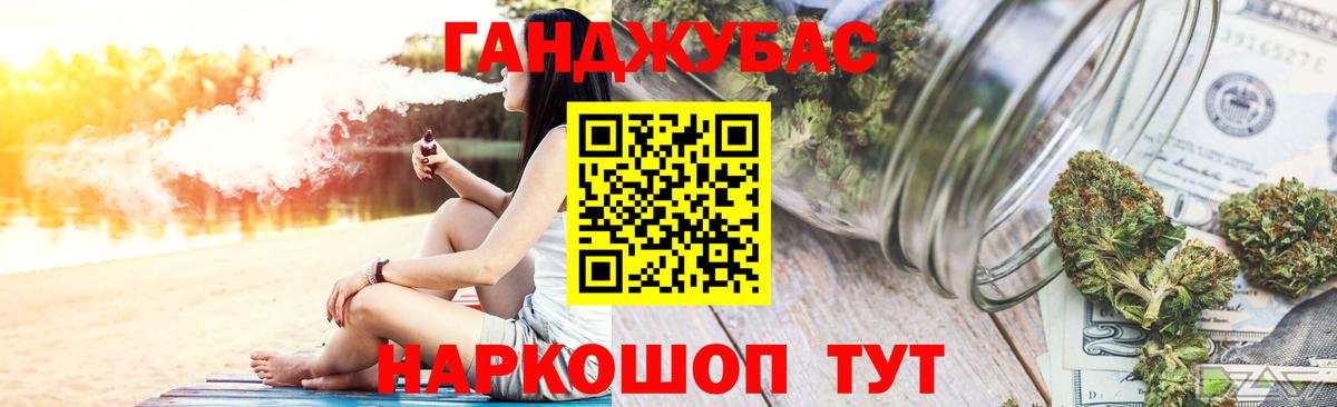 Канабис тримм  МАРИХУАНА AK-47  МАРИХУАНА индика  Советский  Вход с VPN 