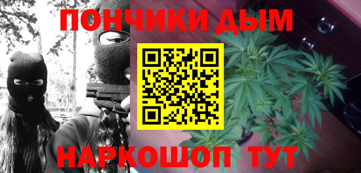 МАРИХУАНА индика Советский